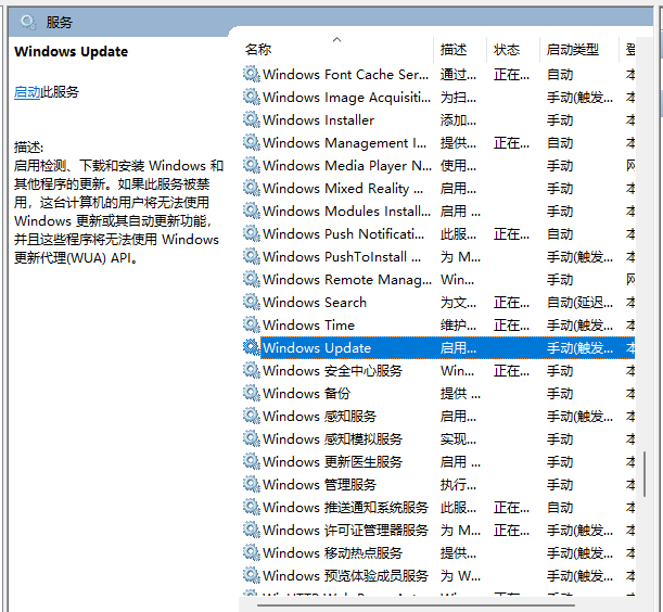 Win11如何取消更新并关机？Win11取消更新并关机的方法