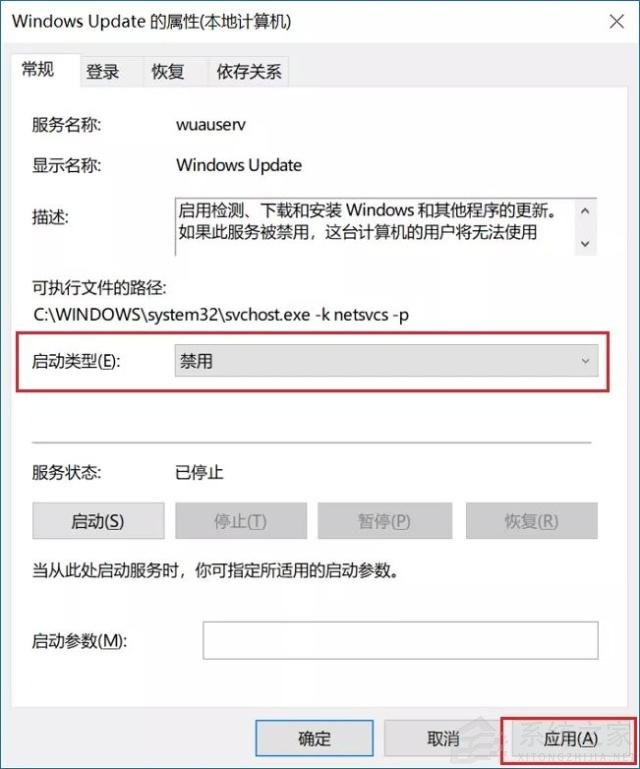 Win10更新系统后隐藏分区无法隐藏怎么办？