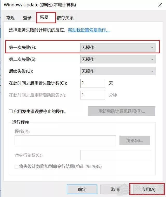 Win10更新系统后隐藏分区无法隐藏怎么办？