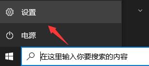 Win10强制升级Win11方法（无视配置和TPM）