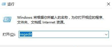 Win10截图快捷键失效怎么办？Win10截图快捷键失效的解决方法