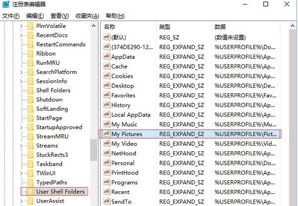 Win10截图快捷键失效怎么办？Win10截图快捷键失效的解决方法