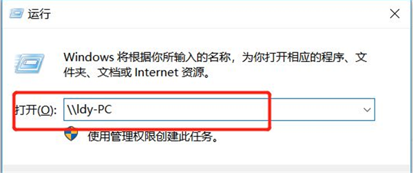 Win7系统如何设置共享打印机？Win7系统设置共享打印机方法