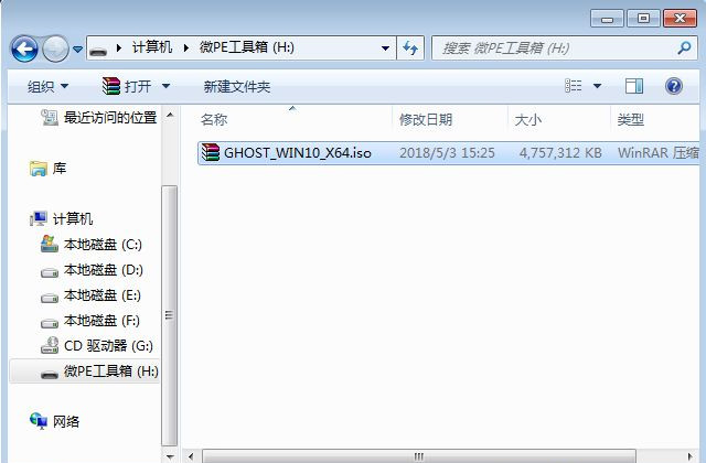 U盘怎么重装Win10系统？U盘重装系统Win10教程