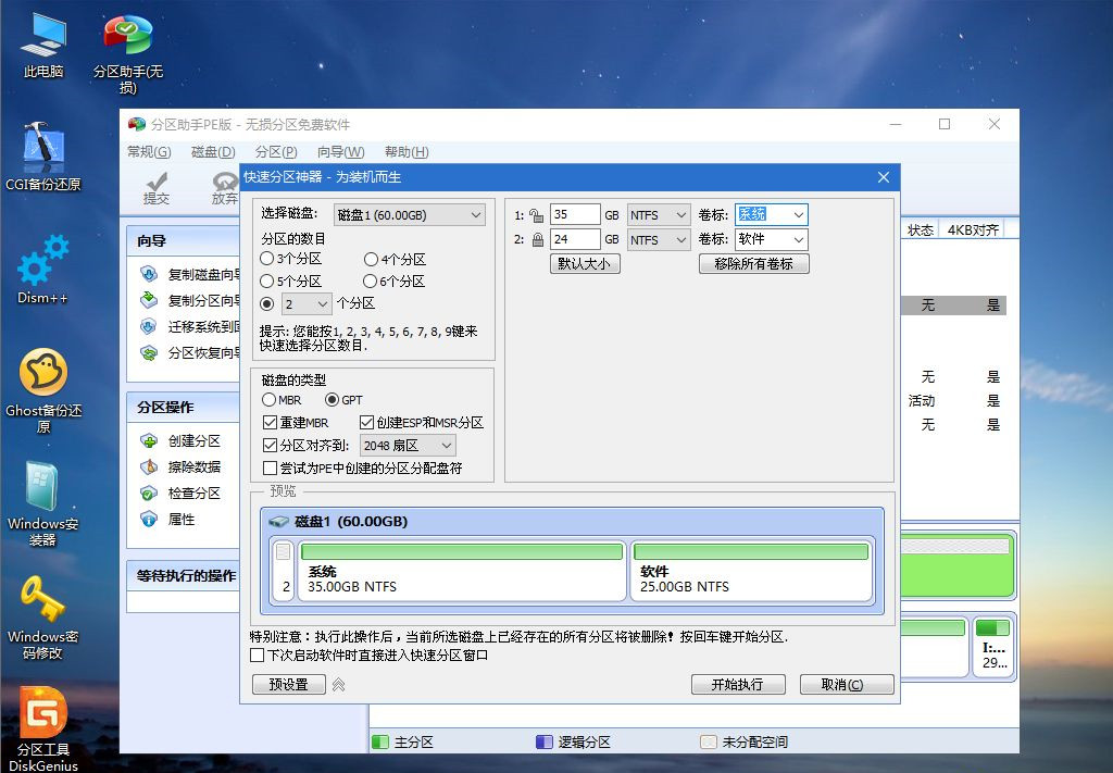 U盘怎么重装Win10系统？U盘重装系统Win10教程