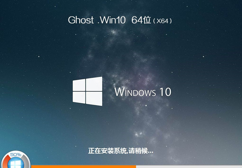 U盘怎么重装Win10系统？U盘重装系统Win10教程