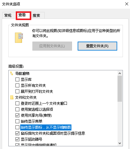 Win10不显示预览图片怎么办？Win10不显示预览图片的解决方法