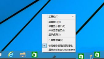 Win10任务栏没有开始菜单怎么办？Win10任务栏没有开始菜单的解决方法