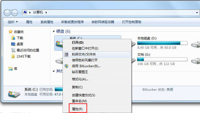 Win7磁盘整理碎片怎么操作？Windows7磁盘碎片整理教程