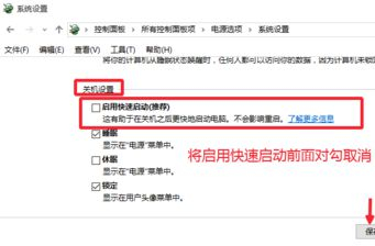 Win7磁盘整理碎片怎么操作？Windows7磁盘碎片整理教程