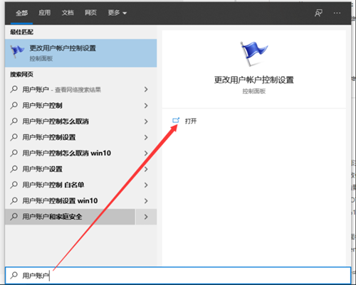 Win10下载软件被阻止怎么办？Win10下载软件被阻止的解决方法