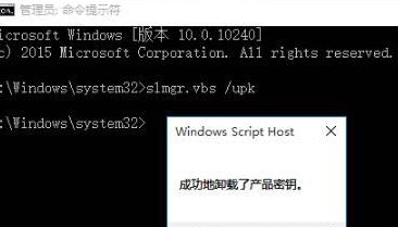 Win10专业版激活密钥分享 Win10专业版密钥激活教程