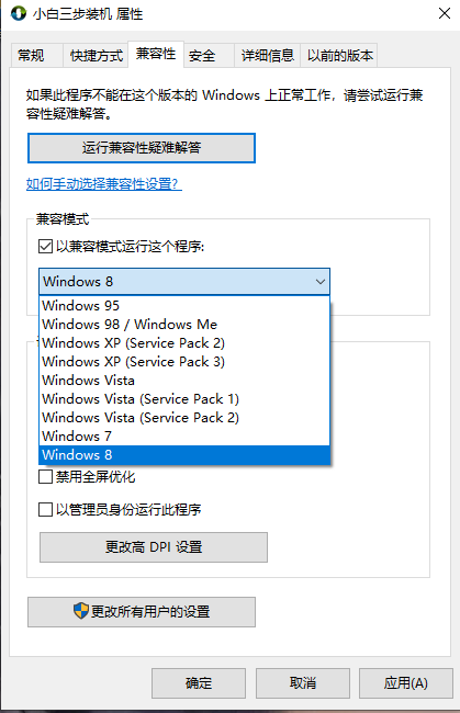 Win7升级Win10原来的软件还能用吗？Win7升级Win10原来的软件详情介绍