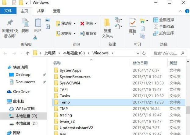 Win10如何清除win32 trojan病毒？win32 trojan病毒清除教程