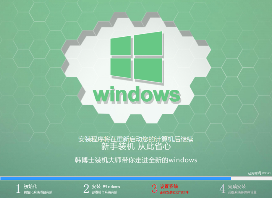 小米笔记本怎么重装Win10？小米笔记本重装Win10教程