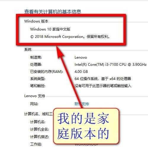 Win10教育版怎么改成专业版？Win10教育版改成专业版教程