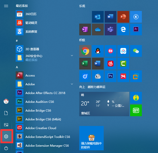 Win10教育版有什么限制吗？Win10教育版的优缺点