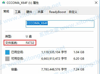 U盘装Win10显示:Windows无法打开所需的文件F:sourcesinstall.wim怎么办？