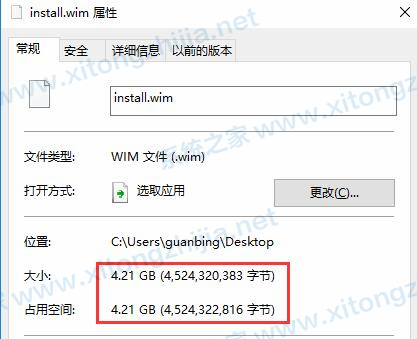 U盘装Win10显示:Windows无法打开所需的文件F:sourcesinstall.wim怎么办？