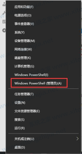 U盘装Win10显示:Windows无法打开所需的文件F:sourcesinstall.wim怎么办？