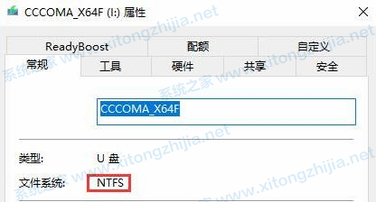 U盘装Win10显示:Windows无法打开所需的文件F:sourcesinstall.wim怎么办？