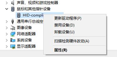 联想升级Win11后触摸板失灵怎么解决？