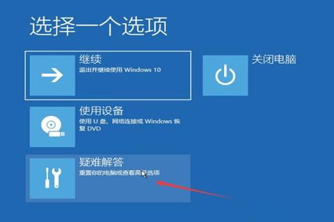 Win10系统开机密码忘了怎么办没有u盘？