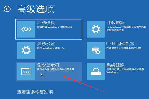 Win10系统开机密码忘了怎么办没有u盘？