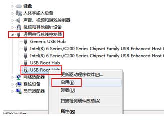 Win10系统不显示u盘怎么办？Win10系统u盘识别不出来解决方法