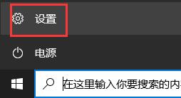 更新Win11系统重启没有安装怎么办？更新Win11系统重启没有安装的解决方法