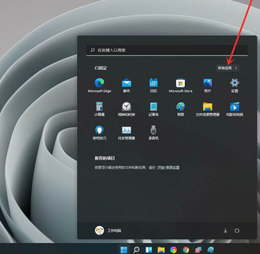 Win10系统卡顿怎么办？Win10系统卡顿解决方法