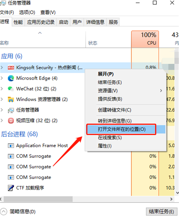 Win10垃圾广告如何清除？Win10垃圾广告清除方法