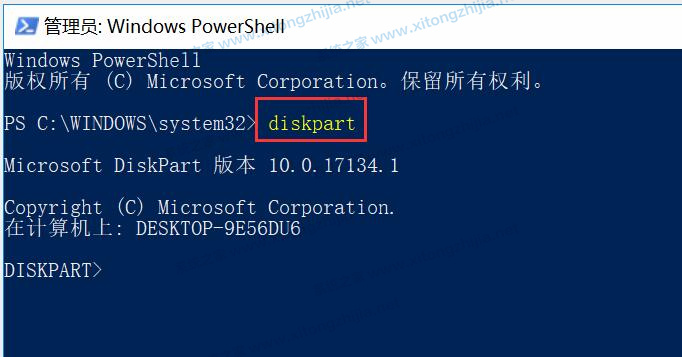 Win11系统更新后隐藏分区自动显示怎么办？