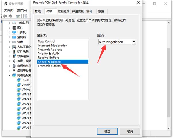 Win10系统网速慢怎么办？Win10系统网速慢解决方法