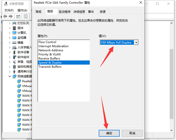 Win10系统网速慢怎么办？Win10系统网速慢解决方法