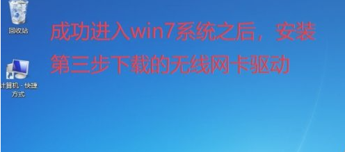 怎么在Win10系统上多装一个Win7系统？Win10系统上多装一个Win7系统方法