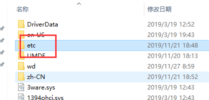 Win10系统如何查看hosts文件？Win10查看hosts文件的方法