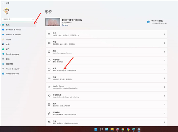 Win11怎么打开系统安全中心？Win11打开系统安全中心的方法