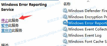 Win11一直闪屏怎么办？Win11屏幕不停的闪烁怎么办？