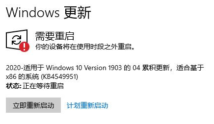 win10更新失败无限重启的解决办法