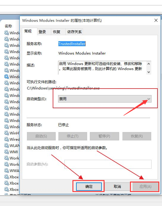 win10更新失败无限重启的解决办法