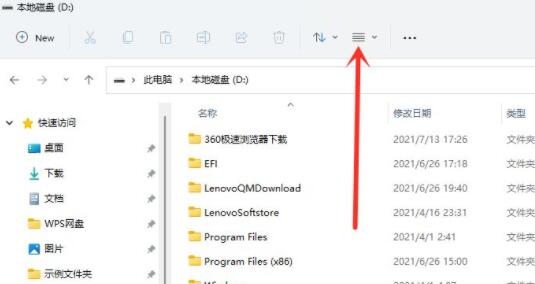 Win11工具栏在哪儿？Win11工具栏位置