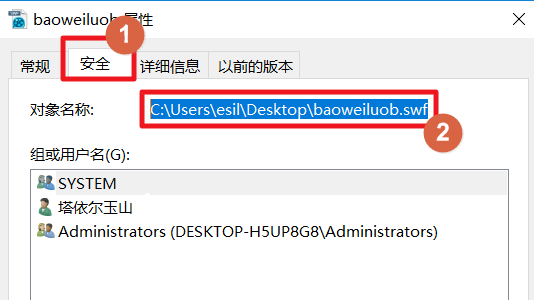 Win10系统怎么打开swf文件？Win10系统打开swf文件方法大全