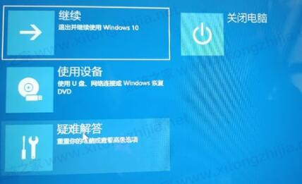 Win11一直请稍等怎么解决？Win11安装/升级一直卡在请稍等解决办法