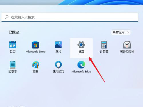 Windows11怎么共享打印机 Windows11共享打印机怎么设置