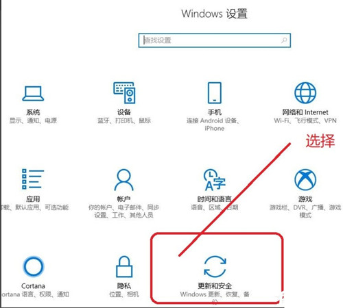 Windows10专业版安全中心怎么关闭？Win10专业版安全中心关闭教程