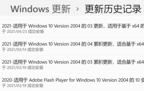 Win11怎么退回上一个版本 Win11回退到上一个版本的方法