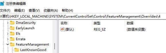 Win10系统2004显卡驱动提示错误怎么办？Win10系统2004显卡驱动提示错误解决办法