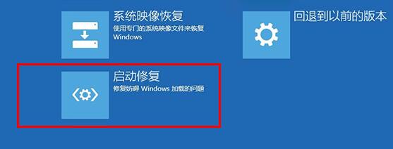 Win10蓝屏winload.efi 0xc000000f如何修复？