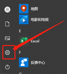 Win10平板模式怎么隐藏任务栏图标？Win10平板模式隐藏任务栏图标方法